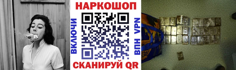 Наркошоп купить Псилоцибиновые грибы COCAIN Мефедрон Амфетамин Марихуана ГАШИШ Долинск