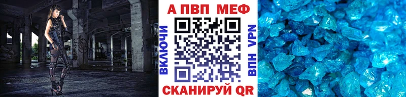 Купить  Долинск  Alpha PVP СК КРИС 