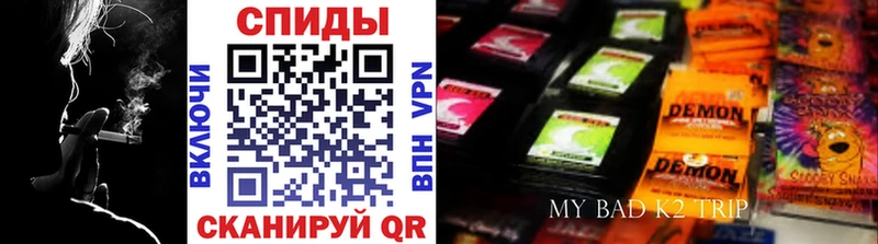 БУТИРАТ Butirat  Купить закладки  Долинск 