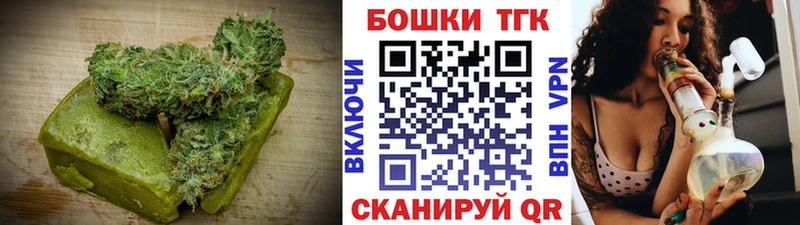 Печенье с ТГК конопля  Купить закладки  Долинск 