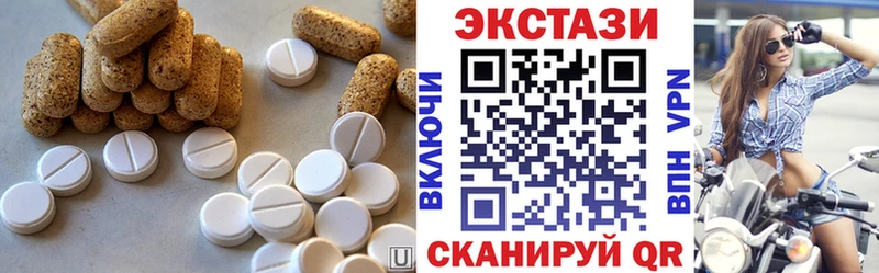Экстази 280мг  Купить закладки  Долинск 