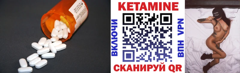 КЕТАМИН ketamine  Купить закладки  Долинск 