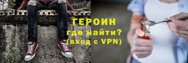 герыч Киренск