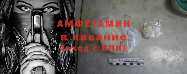стафф Краснотурьинск