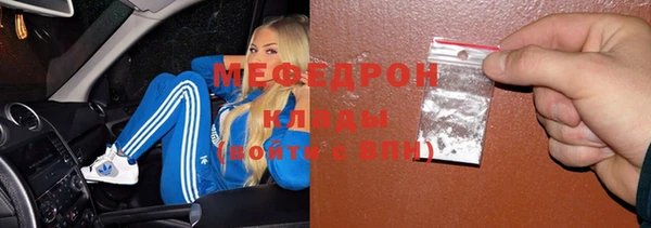 стафф Краснотурьинск