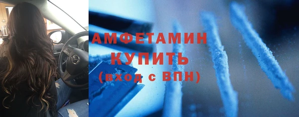 соль ск Киреевск