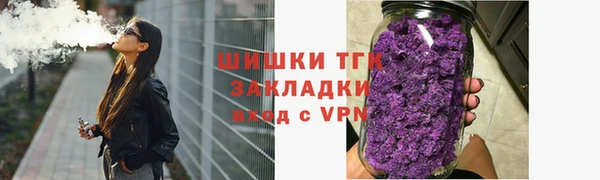 стафф Краснотурьинск