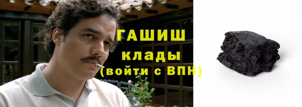 стафф Краснотурьинск
