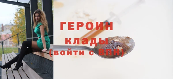 дурь Красноперекопск