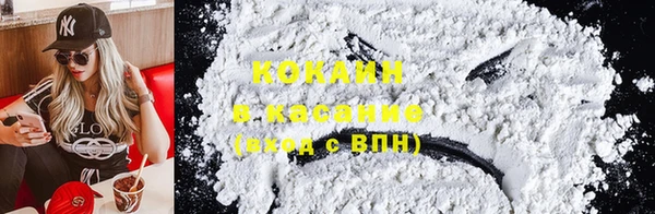 стафф Краснотурьинск