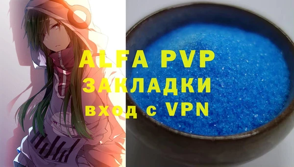 экстази Краснослободск