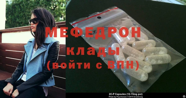 дурь Красноперекопск