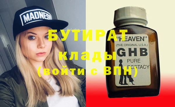 соль ск Киреевск