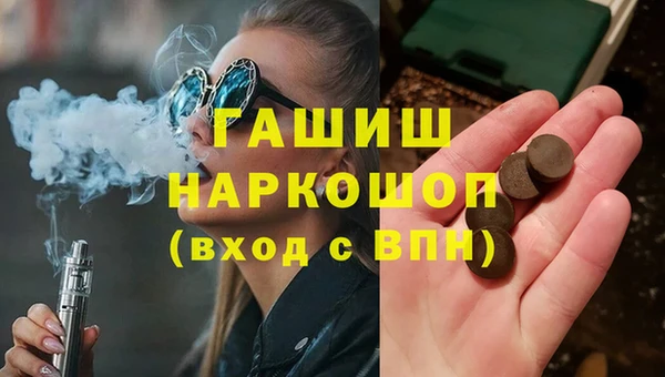 экстази Краснослободск