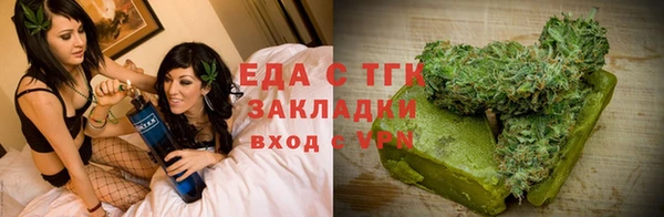соль ск Киреевск