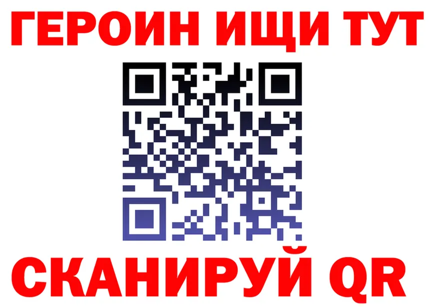 ГАШ Ice-O-Lator tor это omg Долинск