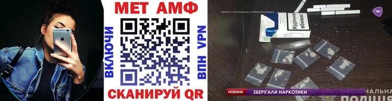 Купить где  Долинск  Метамфетамин кристалл 