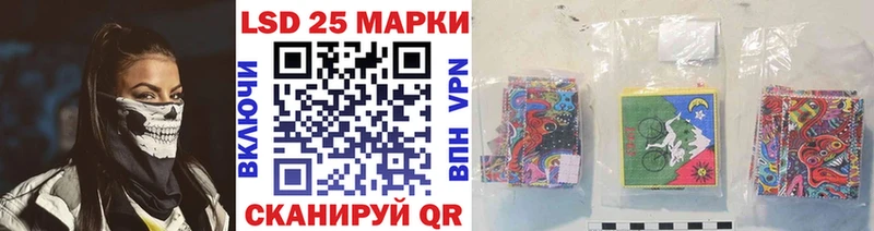 Марки 25I-NBOMe 1,8мг  Купить закладки  Долинск 