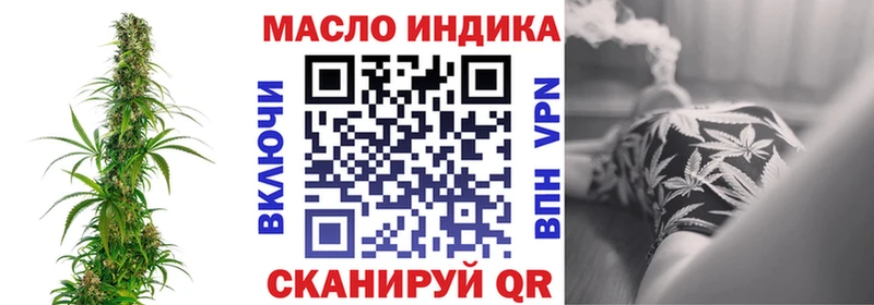 ТГК вейп с тгк  Купить где  Долинск 